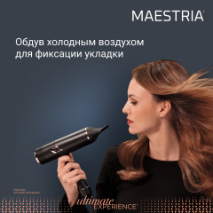 Фен Ultimate Experience Maestria CV9920F0 - Фото 9