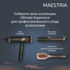 Фен Ultimate Experience Maestria CV9920F0 - Фото 11