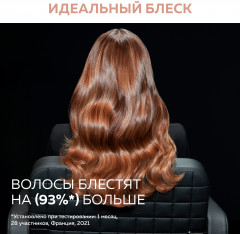 Фен Ultimate Experience Maestria CV9920F0 - Фото 12