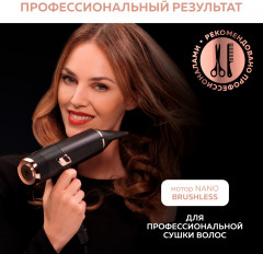 Фен Ultimate Experience Maestria CV9920F0 - Фото 14