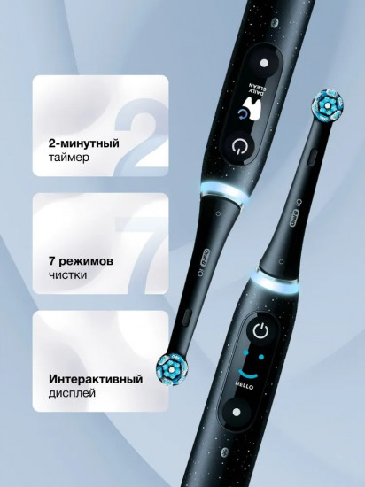 Электрическая зубная щетка Oral-B iOM10.1B4.2AD