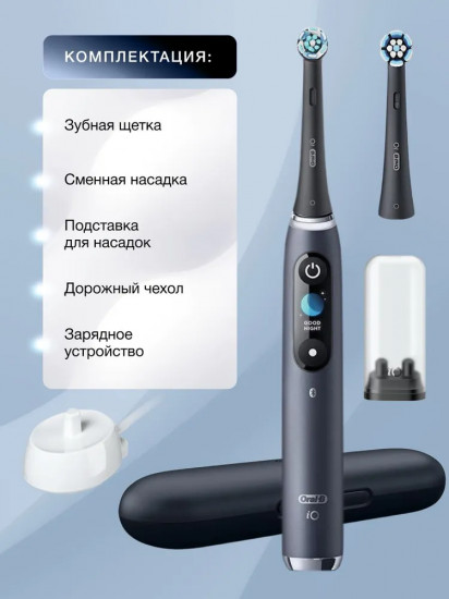 Электрическая зубная щетка Oral-B iOM9.1B2.2AD