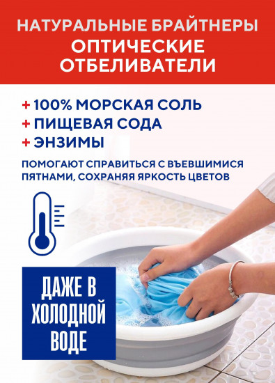 Стиральный порошок «Spark»