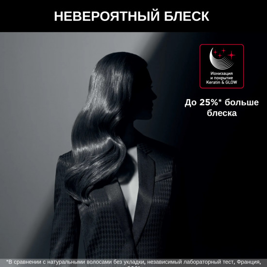 Фен-щётка Rowenta CF961LF0