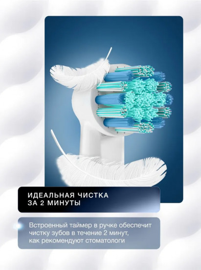 Электрическая зубная щетка Oral-B D100.423.1