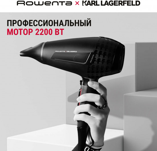 Фен Rowenta CV887LF0