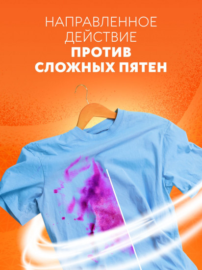 Гель-концентрат для стирки цветного белья Color «Горный эдельвейс»