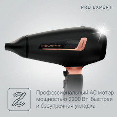 Фен Karl Lagerfeld CV8830F0 - Фото 1