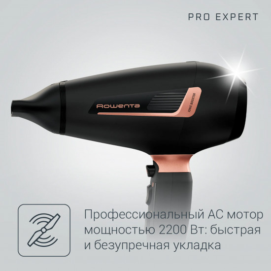 Фен Karl Lagerfeld Rowenta CV8830F0