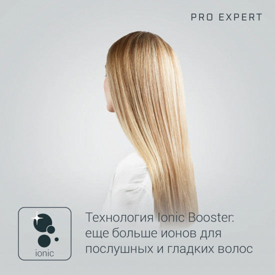 Фен Karl Lagerfeld Rowenta CV8830F0