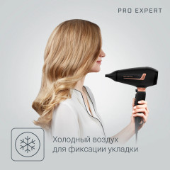 Фен Karl Lagerfeld CV8830F0 - Фото 4