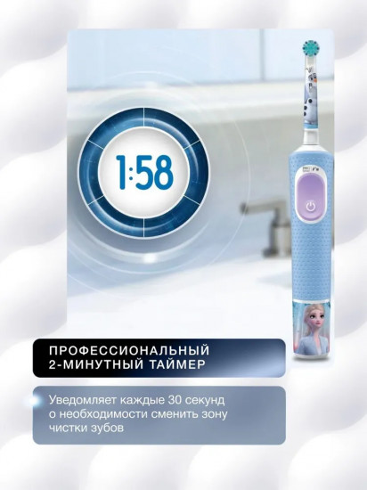 Электрическая зубная щетка Oral-B D103.413.2K