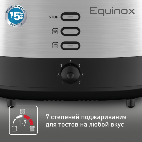 Тостер Tefal TEquinox TT520D10