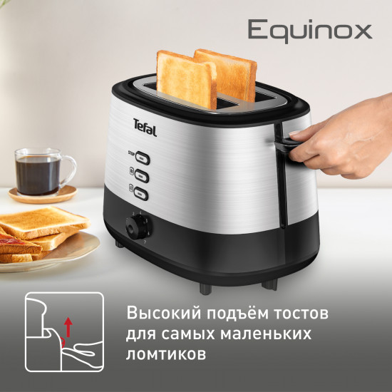 Тостер Tefal TEquinox TT520D10
