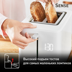 Тостер Sense TT693110 - Фото 6