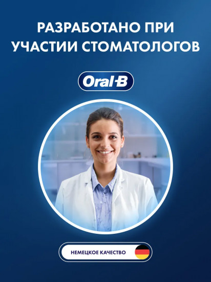 Электрическая зубная щетка Oral-B D103.413.2KX