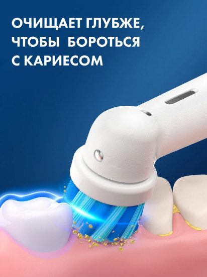 Электрическая зубная щетка Oral-B D103.413.2KX