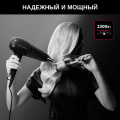 Фен Karl Lagerfeld CV591LF0 - Фото 2