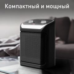 Тепловентилятор керамический Mini Excel SE9261F0 - Фото 2