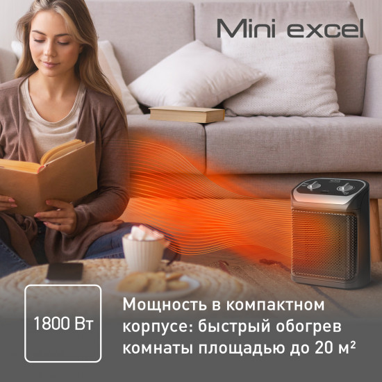Тепловентилятор керамический Tefal Mini Excel SE9261F0