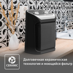 Тепловентилятор керамический Mini Excel SE9261F0 - Фото 6