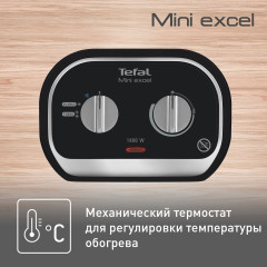 Тепловентилятор керамический Mini Excel SE9261F0 - Фото 7