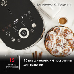 Мультиварка Multicook & Bake RK908A32 - Фото 4