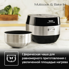 Мультиварка Multicook & Bake RK908A32 - Фото 5