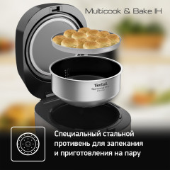 Мультиварка Multicook & Bake RK908A32 - Фото 6
