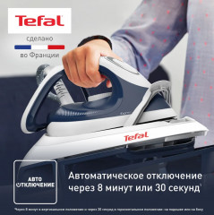 Парогенератор Express Airglide SV8001E1 - Фото 10
