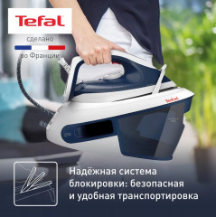 Парогенератор Express Airglide SV8001E1 - Фото 12