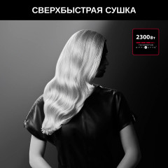 Фен Karl Lagerfeld CV581LF0 - Фото 2