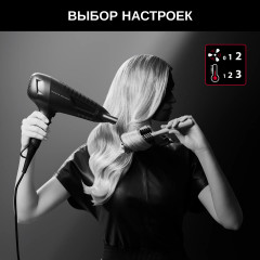 Фен Karl Lagerfeld CV581LF0 - Фото 3