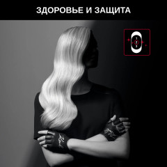 Фен Karl Lagerfeld CV581LF0 - Фото 4