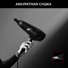 Фен Karl Lagerfeld CV581LF0 - Фото 5