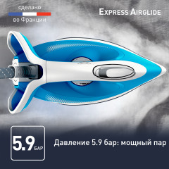 Парогенератор Express Airglide SV8002E0 - Фото 4