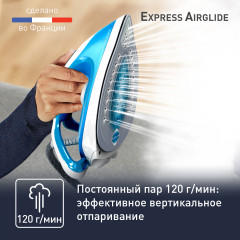 Парогенератор Express Airglide SV8002E0 - Фото 5