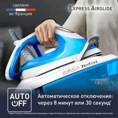 Парогенератор Express Airglide SV8002E0 - Фото 6