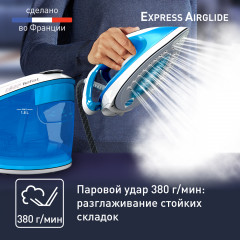 Парогенератор Express Airglide SV8002E0 - Фото 7
