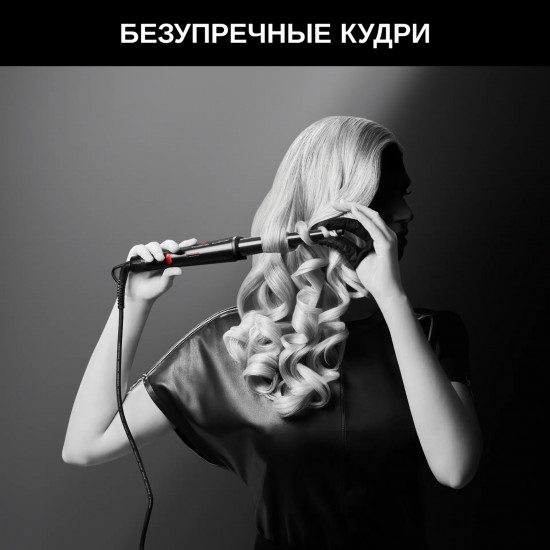 Плойка для волос Rowenta CF324LF0