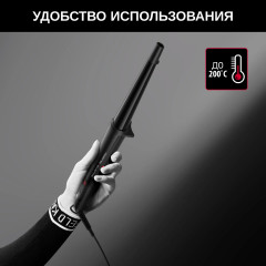 Плойка для волос CF324LF0 - Фото 5