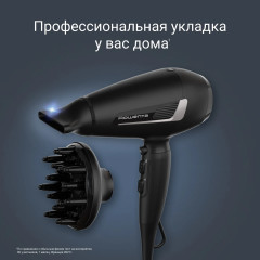 Фен Pro Expert CV8810F0 - Фото 1