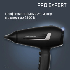 Фен Pro Expert CV8810F0 - Фото 2