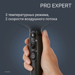 Фен Pro Expert CV8810F0 - Фото 3