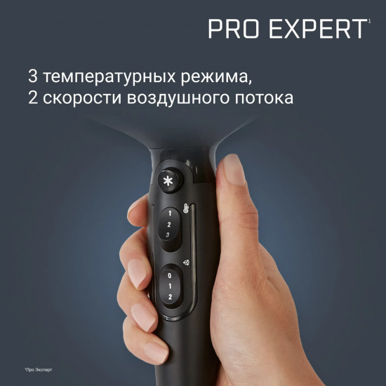 Фен Pro Expert Rowenta CV8810F0