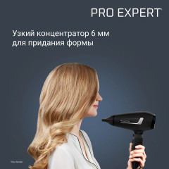 Фен Pro Expert CV8810F0 - Фото 4