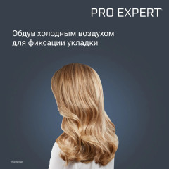 Фен Pro Expert CV8810F0 - Фото 5