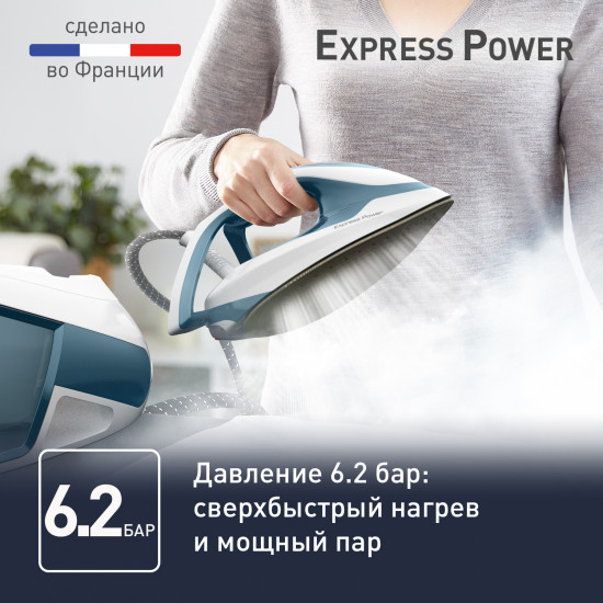 Парогенератор Tefal SV8111E0