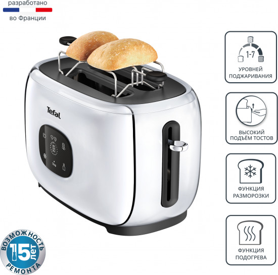 Тостер Tefal TT883D10