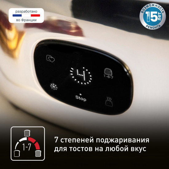 Тостер Tefal TT883D10